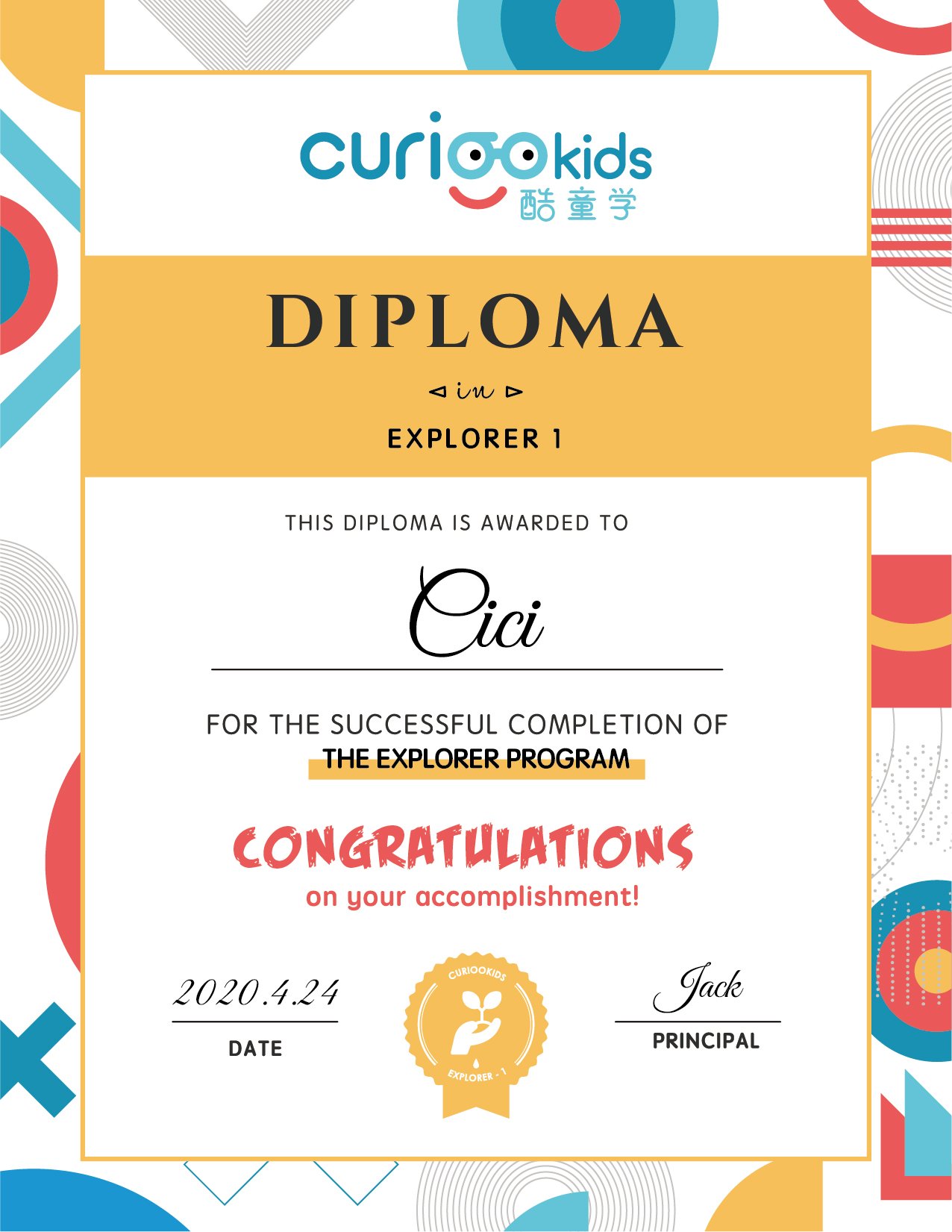 Explorer-1-Diploma